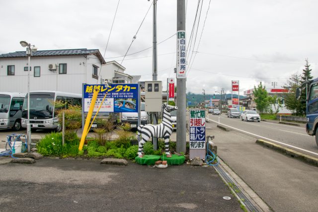 こしじ本店 通り