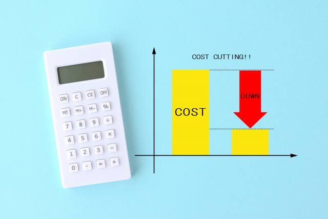 料金を安く抑えるイメージ